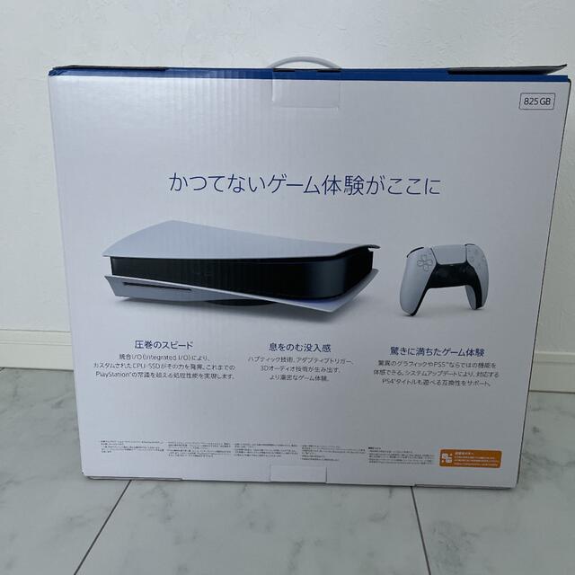 SONY(ソニー)のPS5 ディスクエディション 新品未開封 エンタメ/ホビーのゲームソフト/ゲーム機本体(家庭用ゲーム機本体)の商品写真