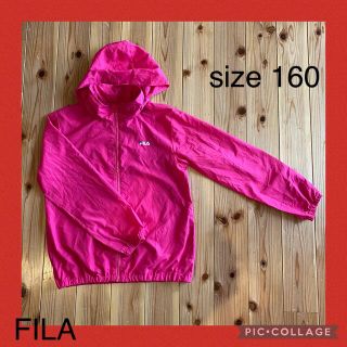 フィラ(FILA)のFILA  キッズ　UVパーカー　ポケッタブル(ジャケット/上着)