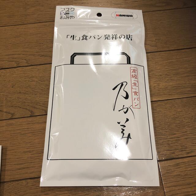 Kenichi ウォッシャブルカラフルマスク【小さめサイズ】 インテリア/住まい/日用品の日用品/生活雑貨/旅行(日用品/生活雑貨)の商品写真