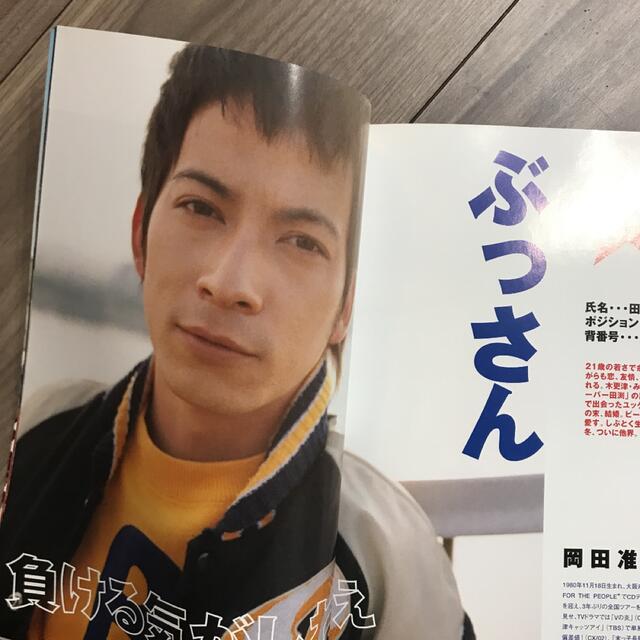 Johnny's - 木更津キャッツアイ ワールドシリーズ パンフレット Johnny's - 木更津キャッツアイ ワールドシリーズ パンフレット