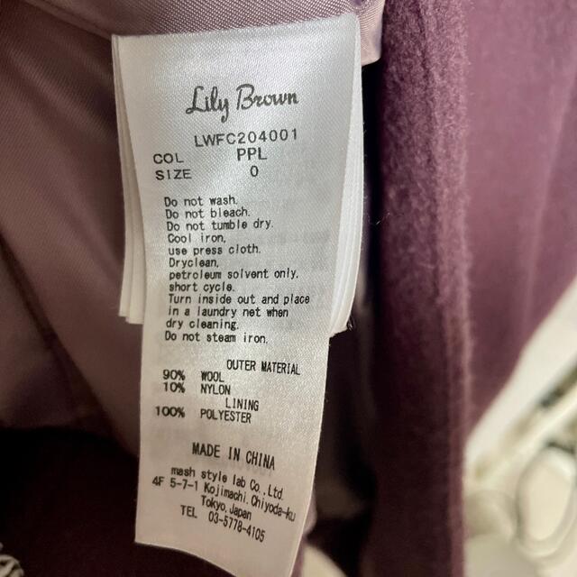 Lily Brown(リリーブラウン)のリリーブラウン チェスターコート パープル 0 レディースのジャケット/アウター(チェスターコート)の商品写真