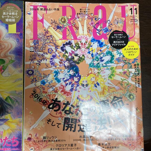 セーラームーン 漫画 雑誌 婚姻届 まとめ売り 美品あり Urikire キャラクターグッズ Hiddencitysecrets Com Au