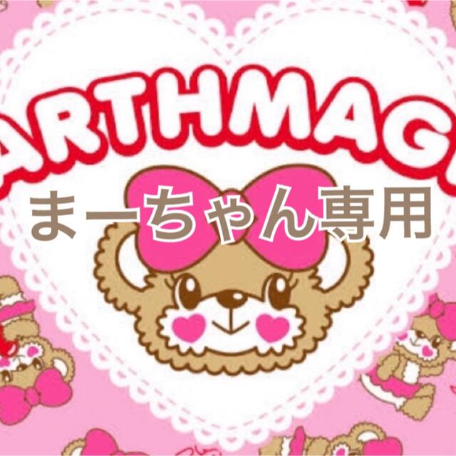 まーちゃん専用の通販 by 激安の殿堂ドン・キングホーテ |ラクマ