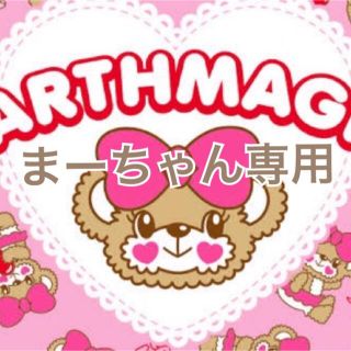 まーちゃん専用の通販 by 激安の殿堂ドン・キングホーテ |ラクマ