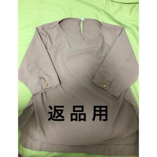 あき様専用 返品用(その他)