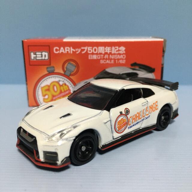 トミカ カートップ ツタヤ 限定 日産 GT-R R35 ニスモ | フリマアプリ ラクマ