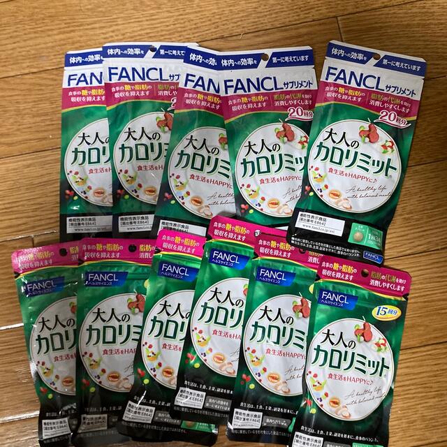 FANCL(ファンケル)のFANCL大人のカロリミット 190回分 コスメ/美容のダイエット(ダイエット食品)の商品写真