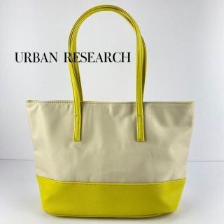 アーバンリサーチ(URBAN RESEARCH)の【新品未使用】★アーバンリサーチ★ 無地トート バッグ /イエロー(トートバッグ)