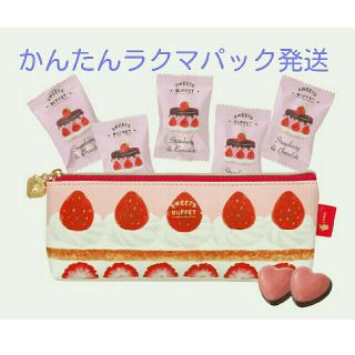 メリーチョコレート　イオン限定　スイーツビュッフェ　ストロベリーポーチ(菓子/デザート)