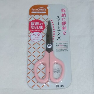 プラス(PLUS)のPLUS プラス　はさみ(はさみ/カッター)