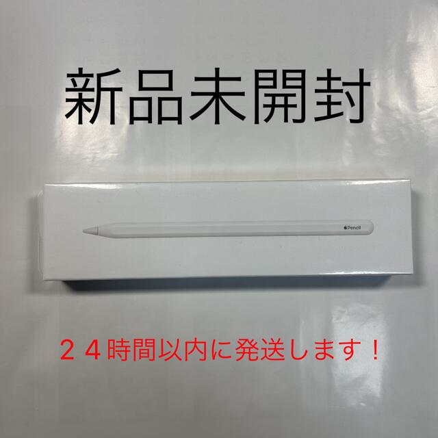 Apple Pencil 第2世代PC/タブレット