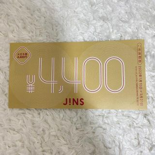 ジンズ(JINS)のJINS 福袋メガネ券　チケット(ショッピング)