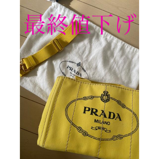 ★PRADAカナパ　Sサイズ★プラダ　イエロー　ショルダー　トートバッグ