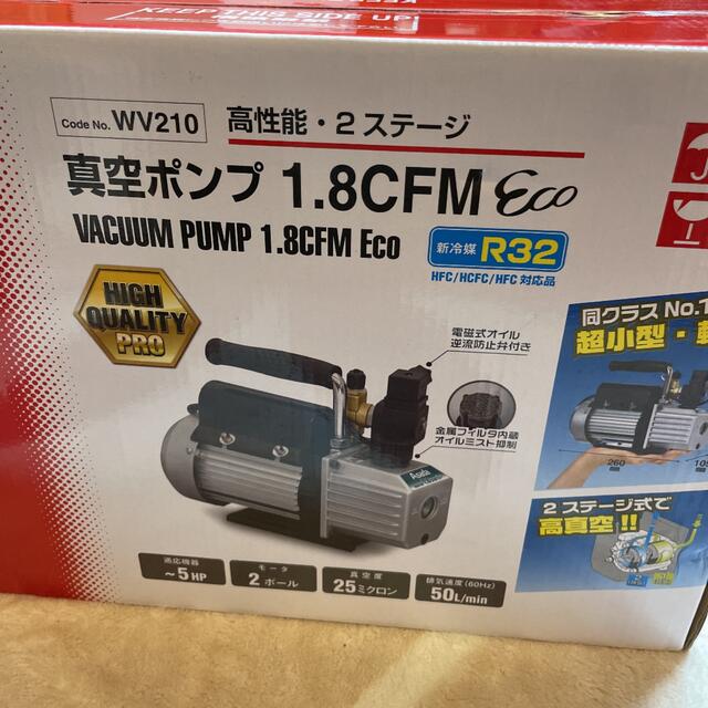 アサダ 真空ポンプ 独創的 14700円引き