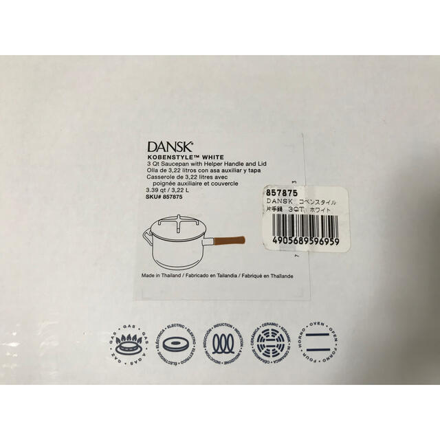 DANSK(ダンスク)のくるみ様専用—DANSK 片手鍋3.2L コベンスタイル  インテリア/住まい/日用品のキッチン/食器(鍋/フライパン)の商品写真