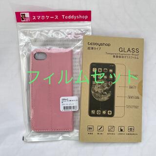 新品　スマホケース　ガラスフィルムセット　iPhoneSE2 手帳型　(iPhoneケース)