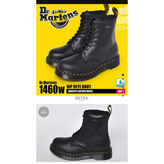 Dr.Martens(ドクターマーチン)のドクターマーチン　ブーツ　23cm レディースの靴/シューズ(ブーツ)の商品写真