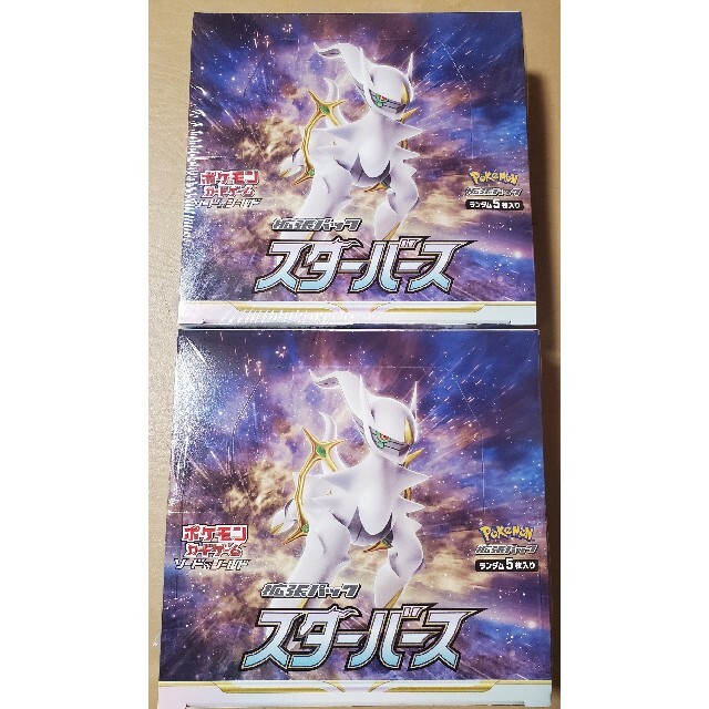 ポケモンカード　スターバース　2BOX シュリンク付き