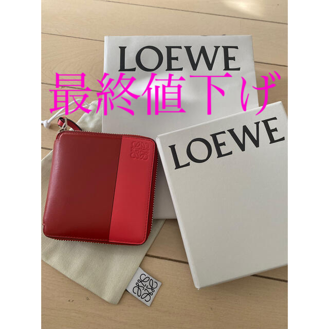 ★LOEWEロエベ　バイカラー二つ折り財布★パズル　ラウンドジップ