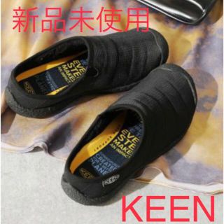 キーン(KEEN)のJOURNAL STANDARD  KEEN キーン　スニーカー　25センチ(スニーカー)