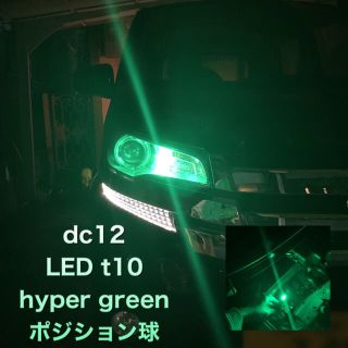 nlpearl t10 High quality Ceramic LED×2(汎用パーツ)