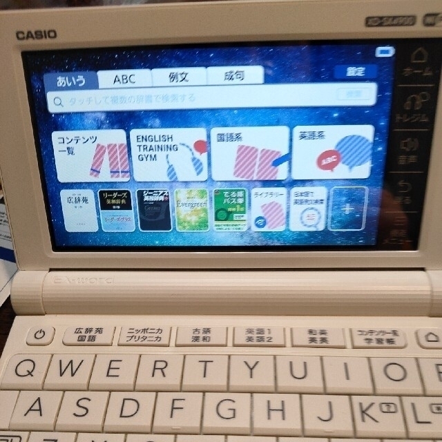 CASIO(カシオ)のEx-word xd-sx4900 スマホ/家電/カメラの生活家電(その他)の商品写真