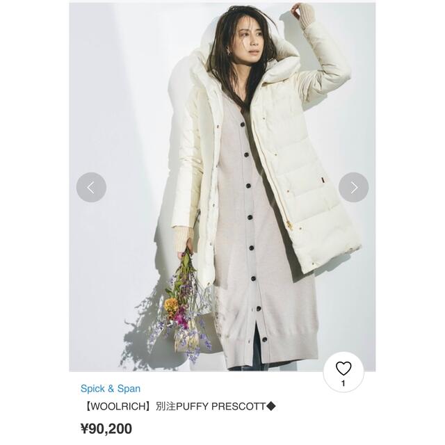 WOOLRICH(ウールリッチ)の⭐︎紫様専用⭐︎ レディースのジャケット/アウター(ダウンコート)の商品写真