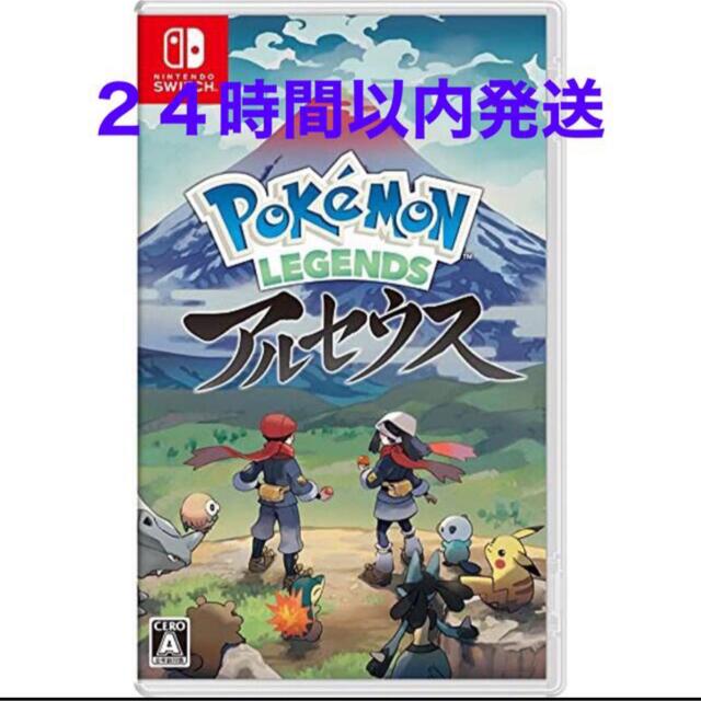 Pokemon LEGENDS アルセウス Switch 新品