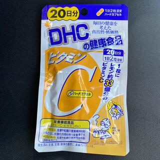 ディーエイチシー(DHC)のクーポン・ポイント利用❣️DHC❤️ビタミンC❤️お試し(ダイエット食品)