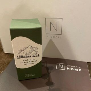 N organic HOME  バスミルク　試供品(入浴剤/バスソルト)