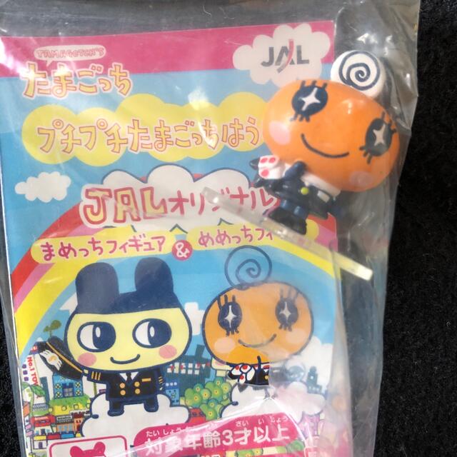 JAL(日本航空)(ジャル(ニホンコウクウ))のJAL めめっちグッズ エンタメ/ホビーのおもちゃ/ぬいぐるみ(キャラクターグッズ)の商品写真