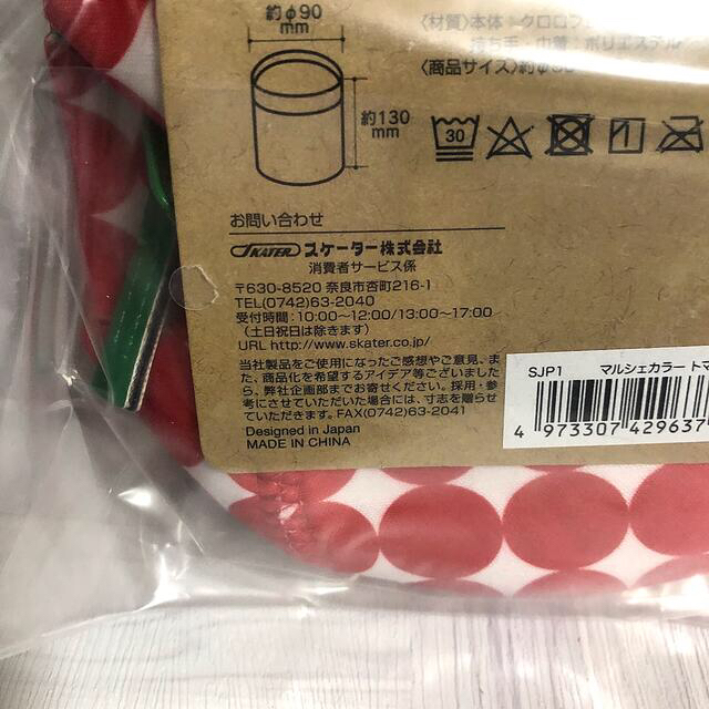 ⭐️manoha様⭐️赤30個・黄色30個 インテリア/住まい/日用品のキッチン/食器(弁当用品)の商品写真