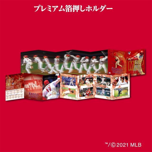 ローソン版共通仕様大谷翔平　2021年　MVP受賞　プレミアム切手フレームセット　ローソン版