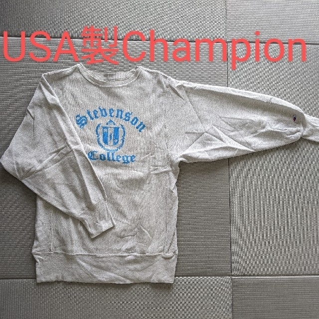 CHAMPION アメリカ製 リバースウィーブ ビンテージ チャンピオン SWグレーサイズ