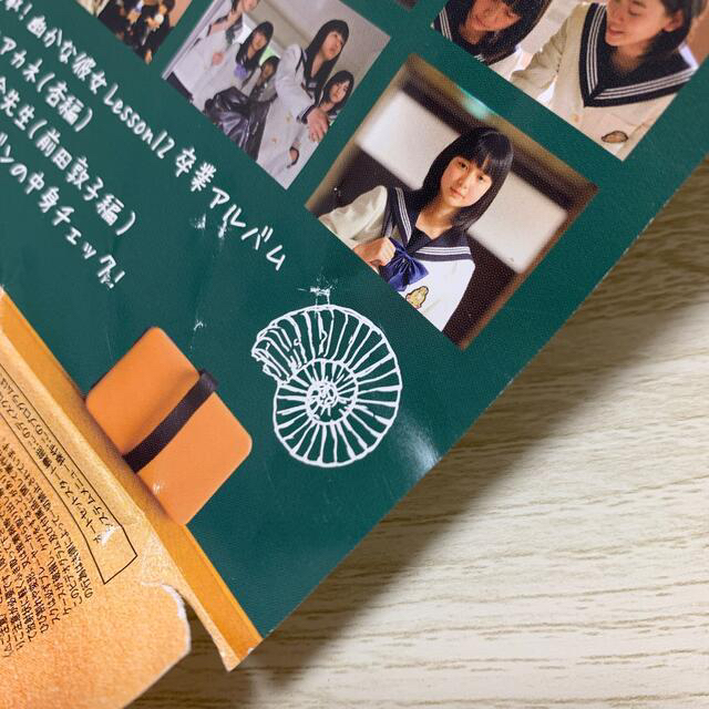 幽かな彼女 DVD-BOX DVD - DVD/ブルーレイ