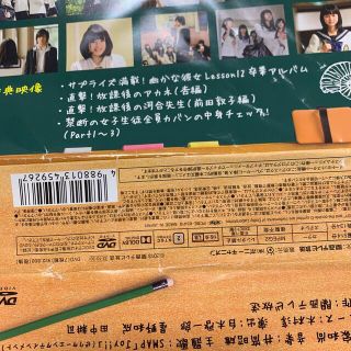 新品未開幽かな彼女 DVD-BOX〈7枚組〉