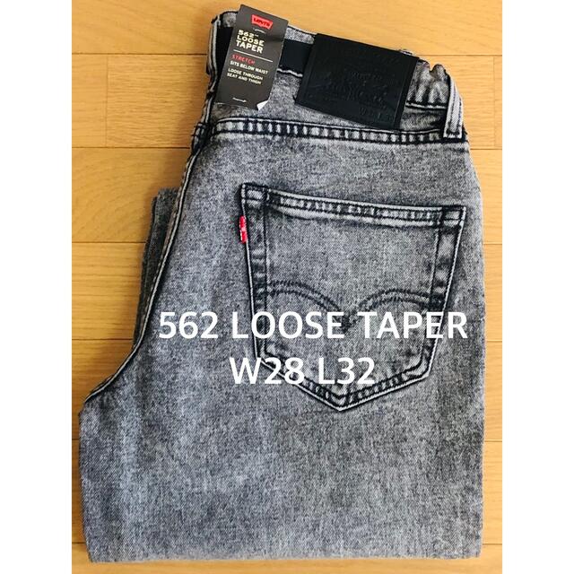 Levi's(リーバイス)のLevi's 562 LOOSE TAPER CINCH GREY メンズのパンツ(デニム/ジーンズ)の商品写真