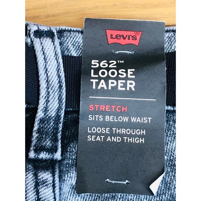 Levi's(リーバイス)のLevi's 562 LOOSE TAPER CINCH GREY メンズのパンツ(デニム/ジーンズ)の商品写真