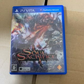 SOUL SACRIFICE（ソウル・サクリファイス） Vita(携帯用ゲームソフト)