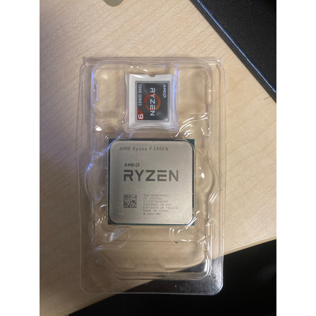 ryzen9 5900x