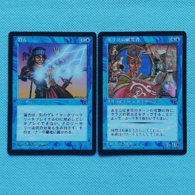 MTG《セカンド チャンス Second Chance》 ULG 英語 円高還元