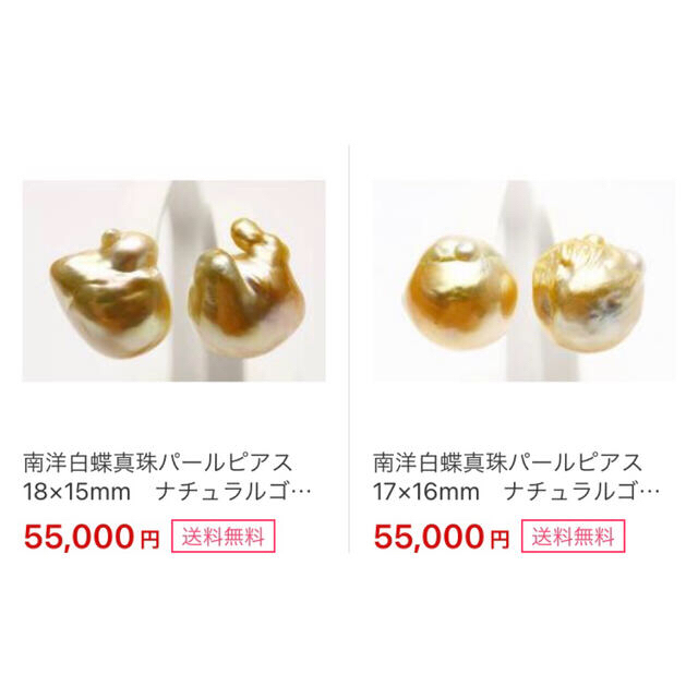 K18天然南洋白蝶ゴールデン真珠ピアス 13.77/14.60mm K18天然南洋白蝶ゴールデン真珠ピアス 13.77/14.60mm
