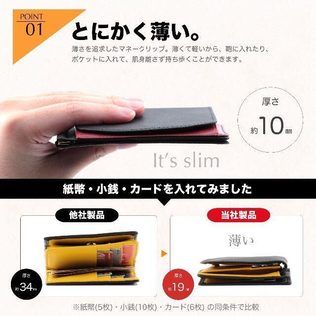 マネークリップ 小銭入れ付き 財布 二つ折り 薄い 薄型 ミニマリスト レッド メンズのファッション小物(マネークリップ)の商品写真