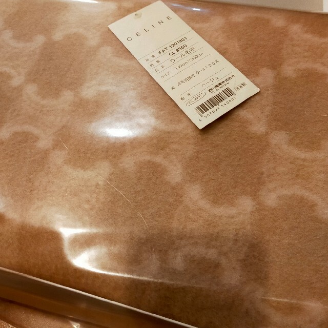 CEFINE - セリーヌ ウール 100％ 毛布 マカダム 日本製の通販 by 