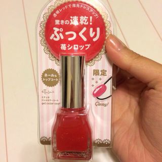 エテュセ(ettusais)のエテュセ♥︎ジェルカラーコート(その他)