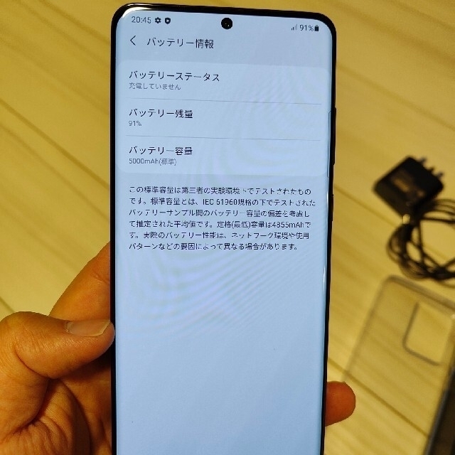 Galaxy(ギャラクシー)のGalaxy S20 Ultra 5G 海外版　SIMフリー 12/128GB スマホ/家電/カメラのスマートフォン/携帯電話(スマートフォン本体)の商品写真