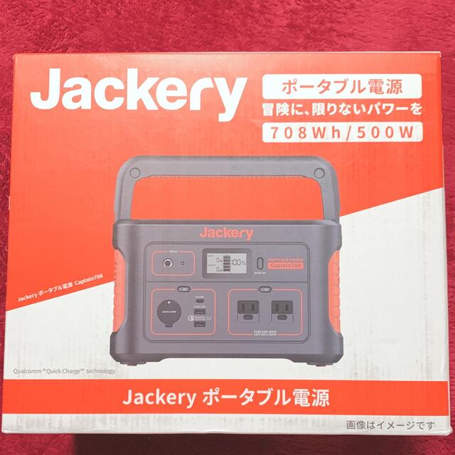 Jackeryポータブル電源708 スマホ/家電/カメラのスマートフォン/携帯電話(バッテリー/充電器)の商品写真