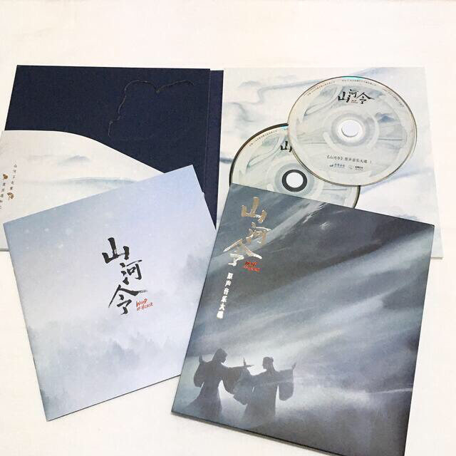 山河令　ost CD  【カード、マグネット無し】オリジナルサウンドトラック