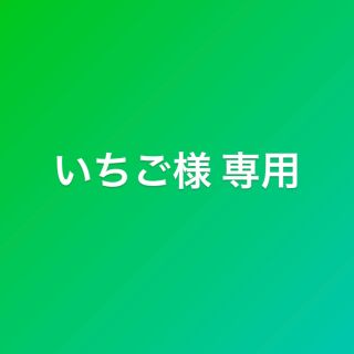 嵐の通販 100点以上 エンタメ ホビー お得な新品 中古 未使用品のフリマならラクマ