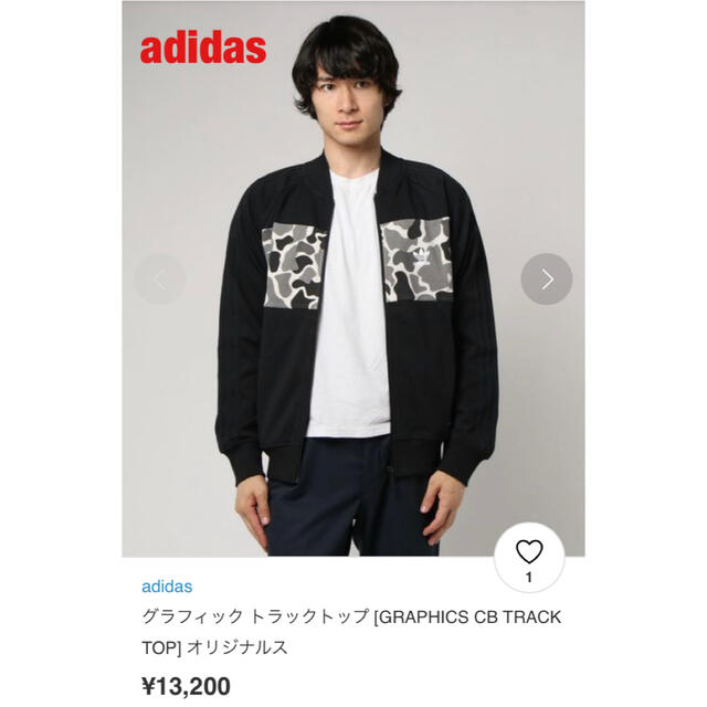 adidas  アディダス　オリジナルス　バック刺繍ロゴ　レア　トラックトップ